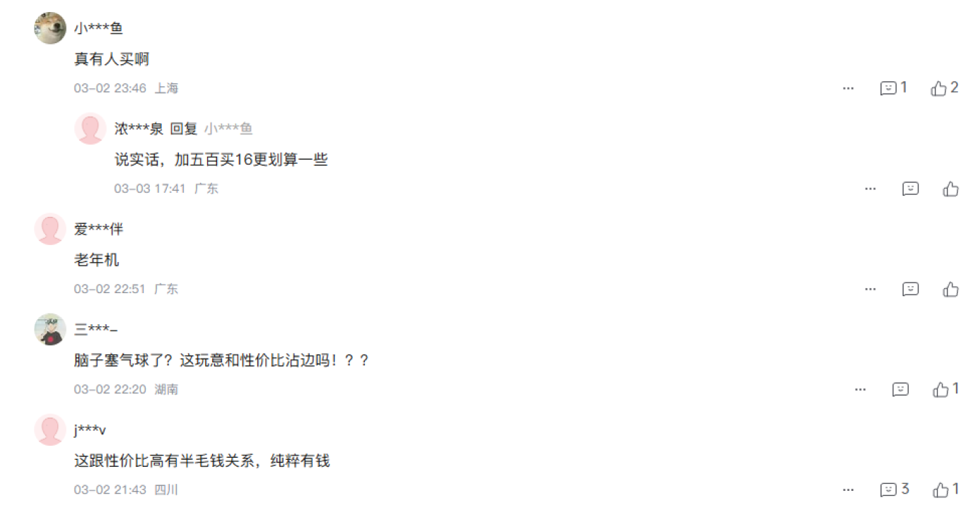 iPhone 16e发布后，首批用户评价出炉，“中差评”真不少！