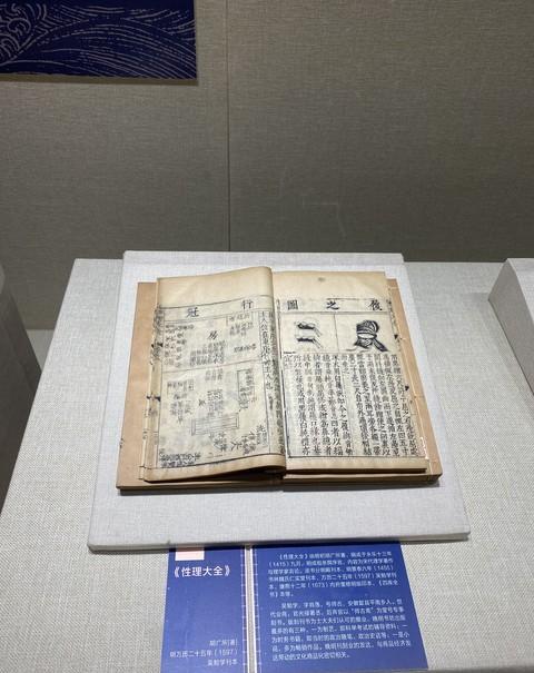 广东海陆丰文化名人罗公度传奇