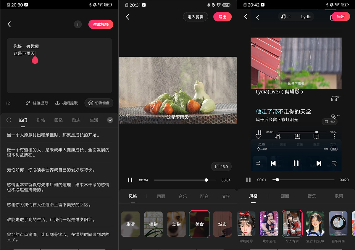 搜索个快影搜搜这个快影=2021最新快影官方免费下载