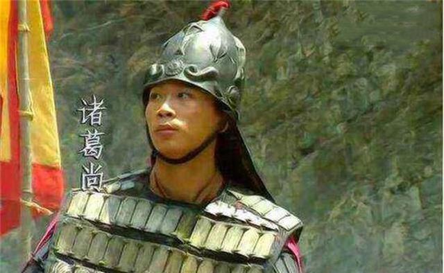 诸葛瞻父子战死绵竹