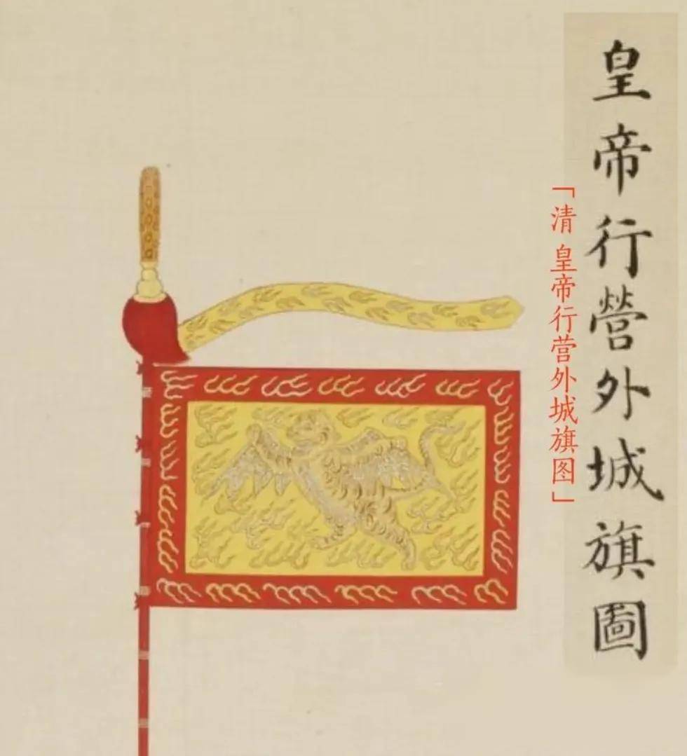 出征必备!清代八旗兵带不同旗究竟有啥用?