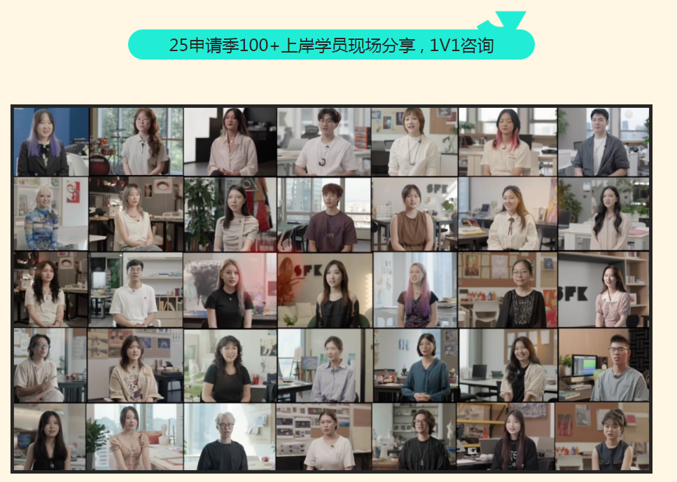 斯芬克留学顾问底薪留学在线