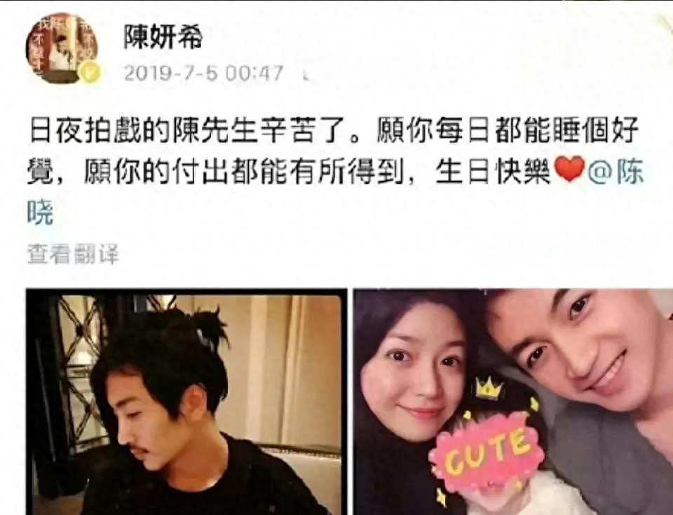 陈晓离婚后首露面