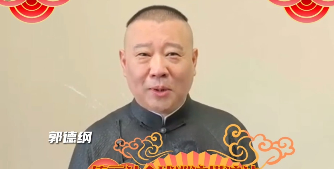 德云社郭德纲抵达日本,接受当地媒体采访