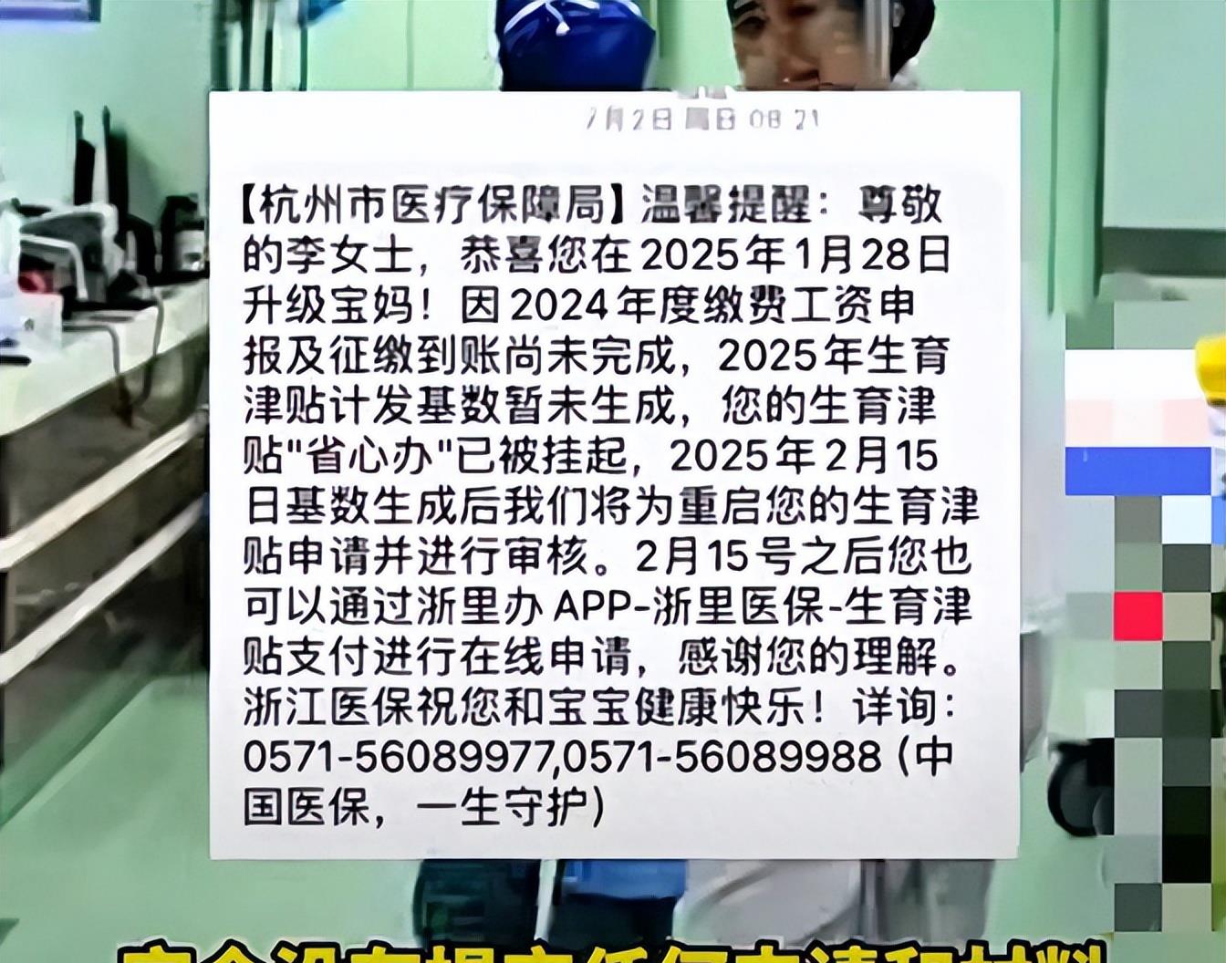 政务中心短信打款三到五个工作日到账怎么一直没到账的简单介绍 政务中心短信打款三到五个工作日到账怎么一直没到账的简单介绍