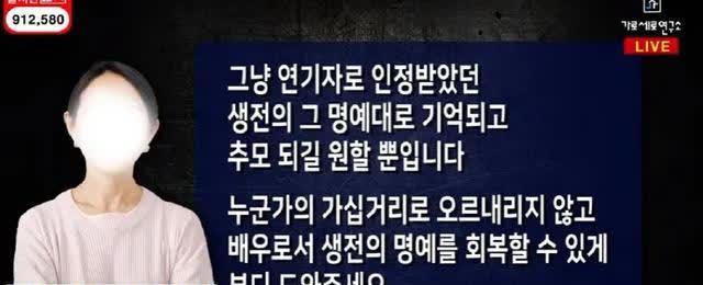 金赛纶自杀疑云,金秀贤竟是幕后黑手,韩国娱乐圈太黑暗!
