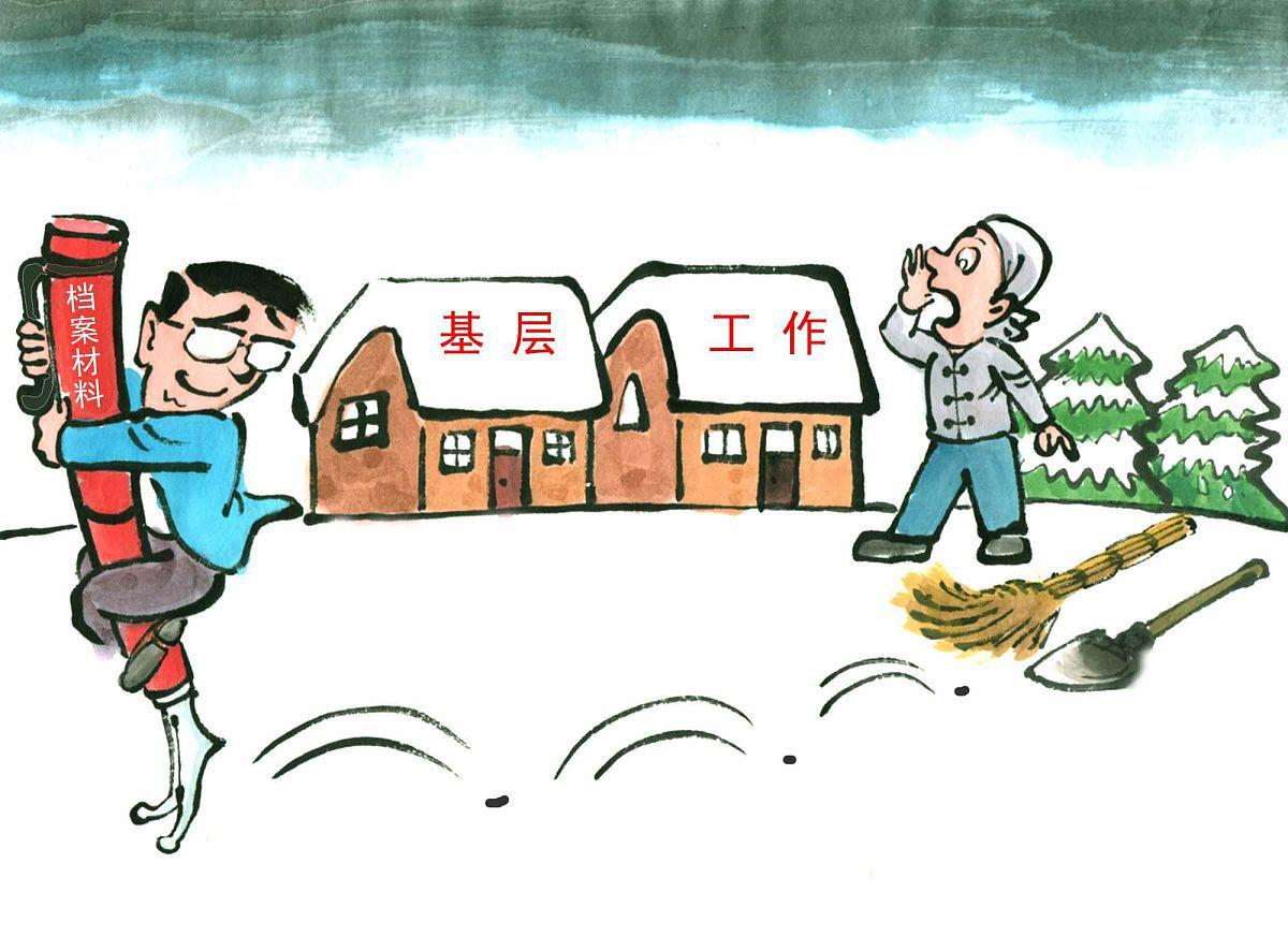 体制内的那些事儿:基层干部就像是旋转的陀螺与无形的线