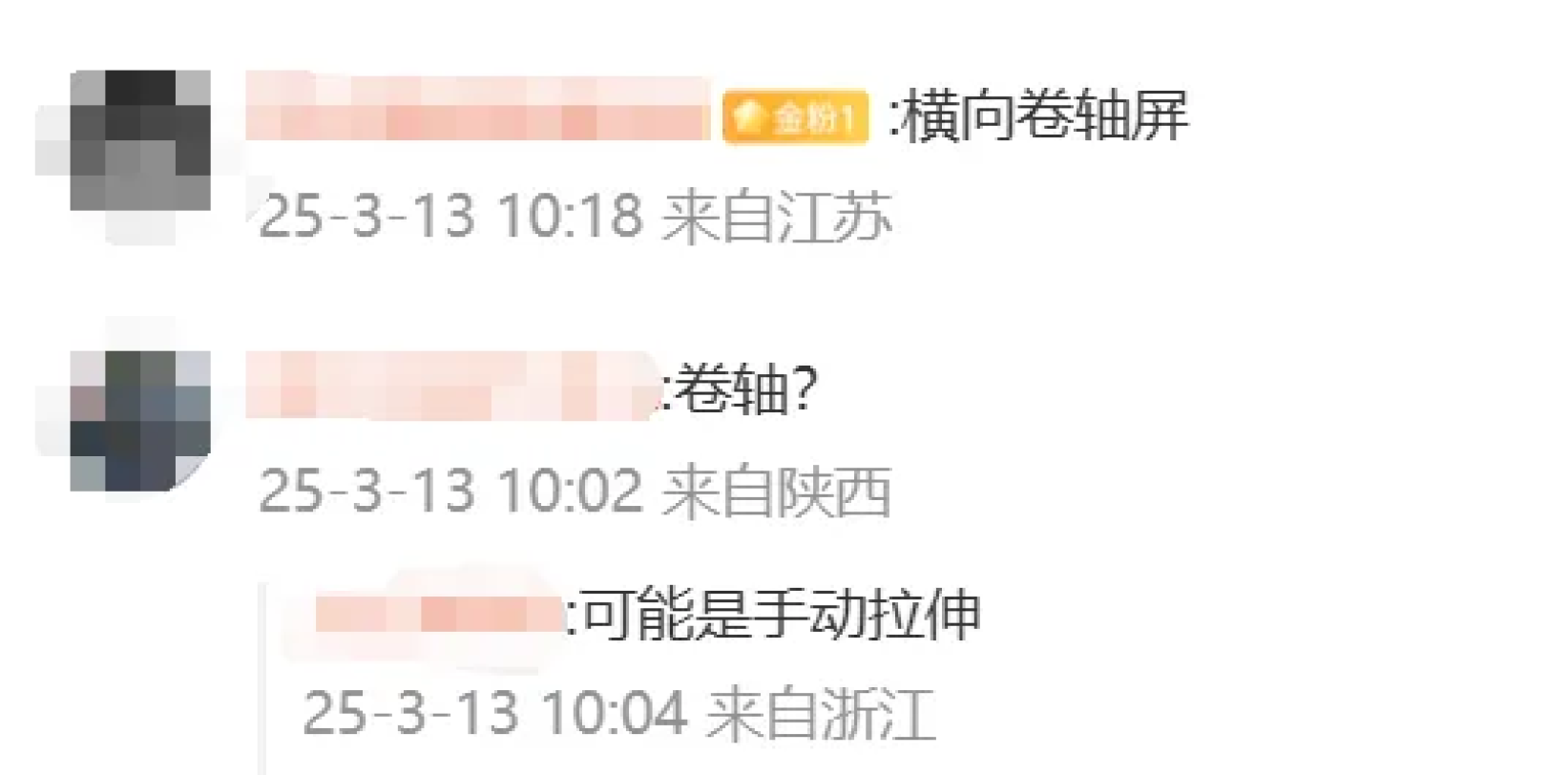 华为“新形态”手机，外观正式确认，外屏接近正方形！