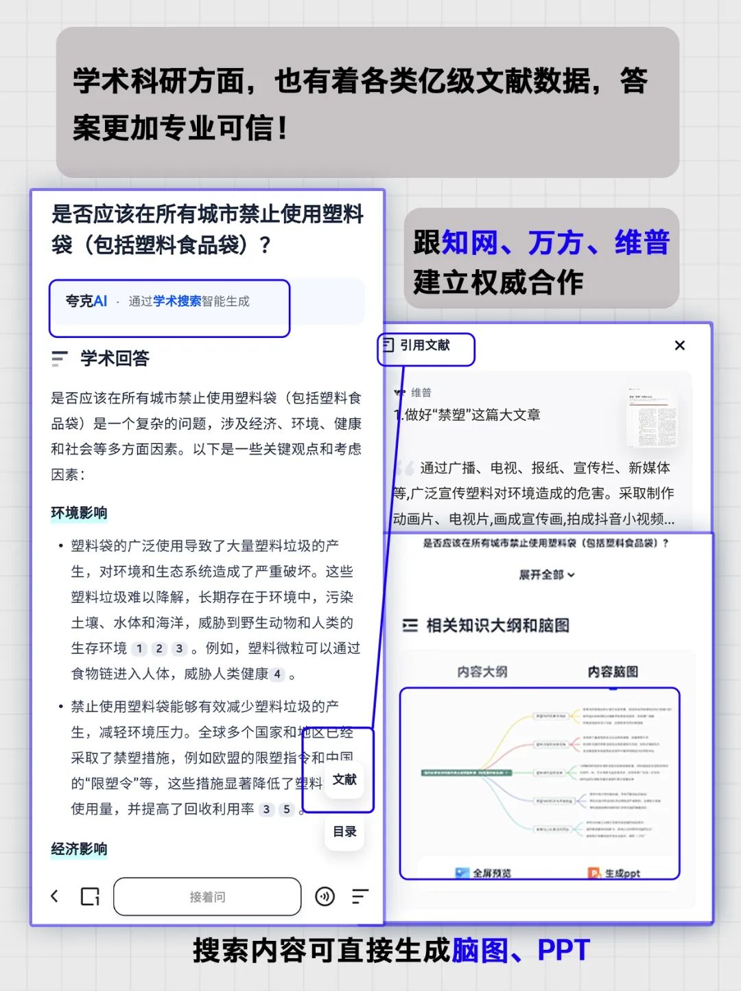 实测夸克阿里ai旗舰应用10天6更新杀疯了