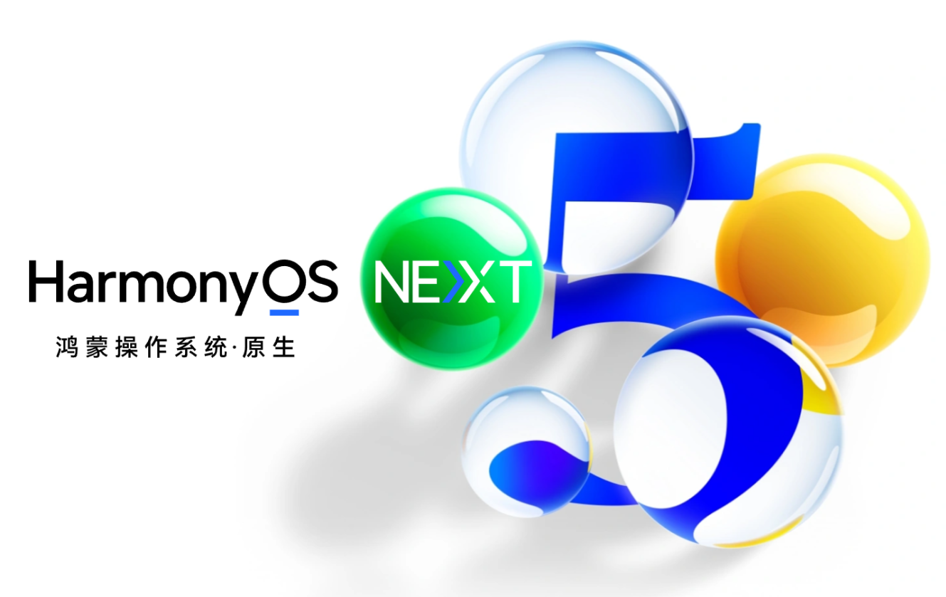 美国以“供货许可证”为拜帖，恭请华为鸿蒙PC入江湖！