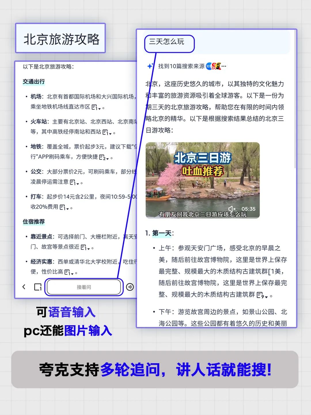 实测夸克阿里ai旗舰应用10天6更新杀疯了