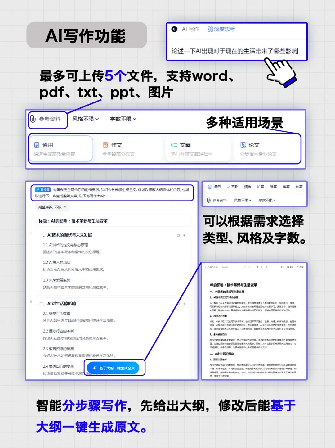 实测夸克阿里ai旗舰应用10天6更新杀疯了