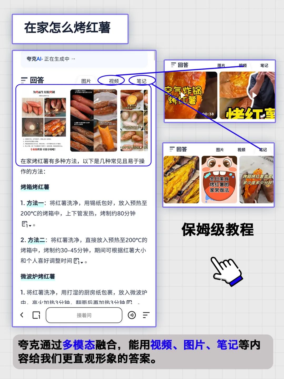 实测夸克阿里ai旗舰应用10天6更新杀疯了