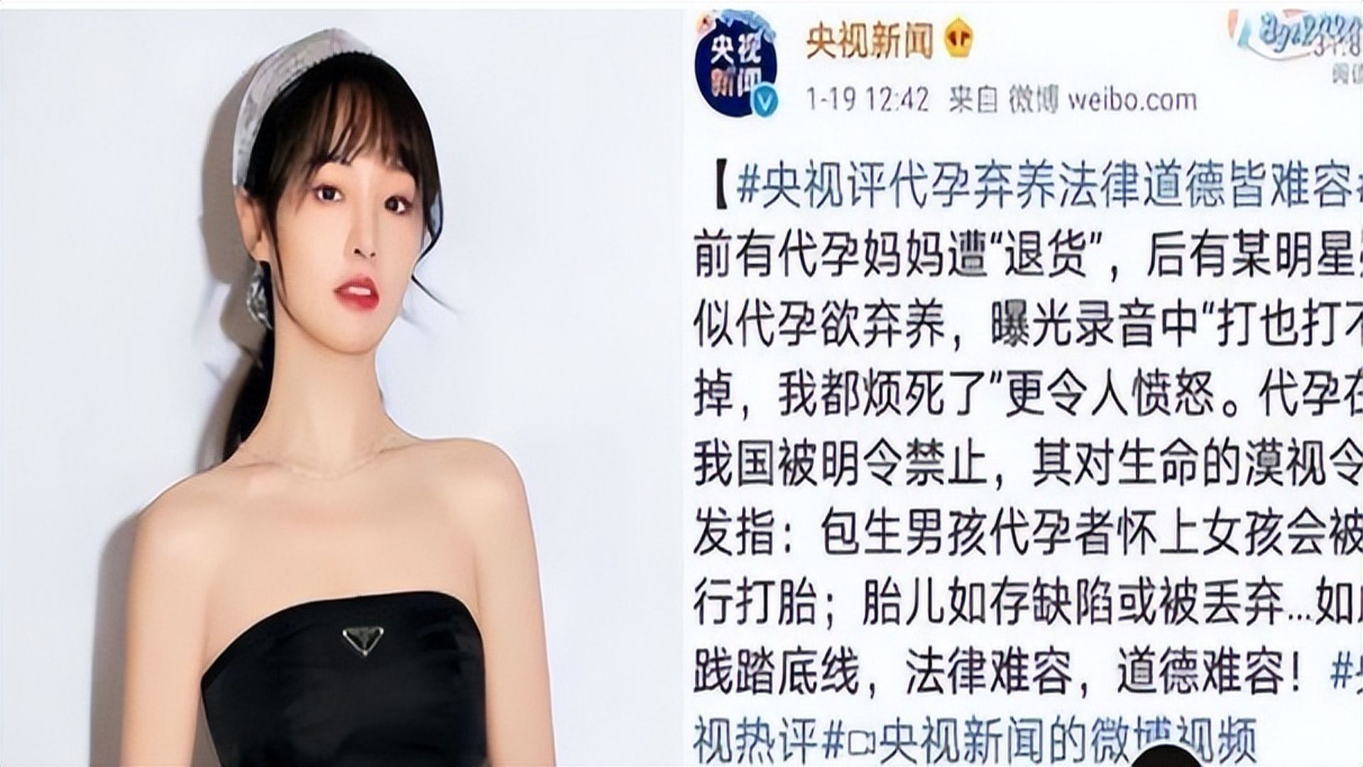 郑爽否认傍大款,遭网红继子打脸!曝她是自己小妈,现在还怀孕了