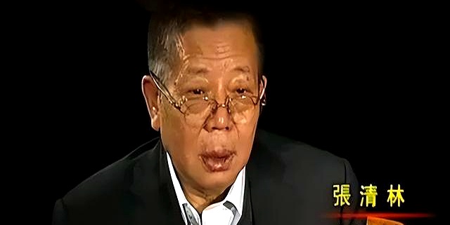 2022年林立衡丈夫张清林病逝终年80岁,仅副总理陶铸之女送了花圈