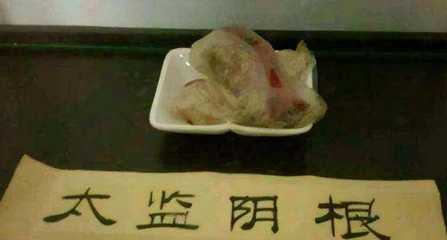 清朝太监净身全过程:师傅留一刀,竟能决定后半生命运?