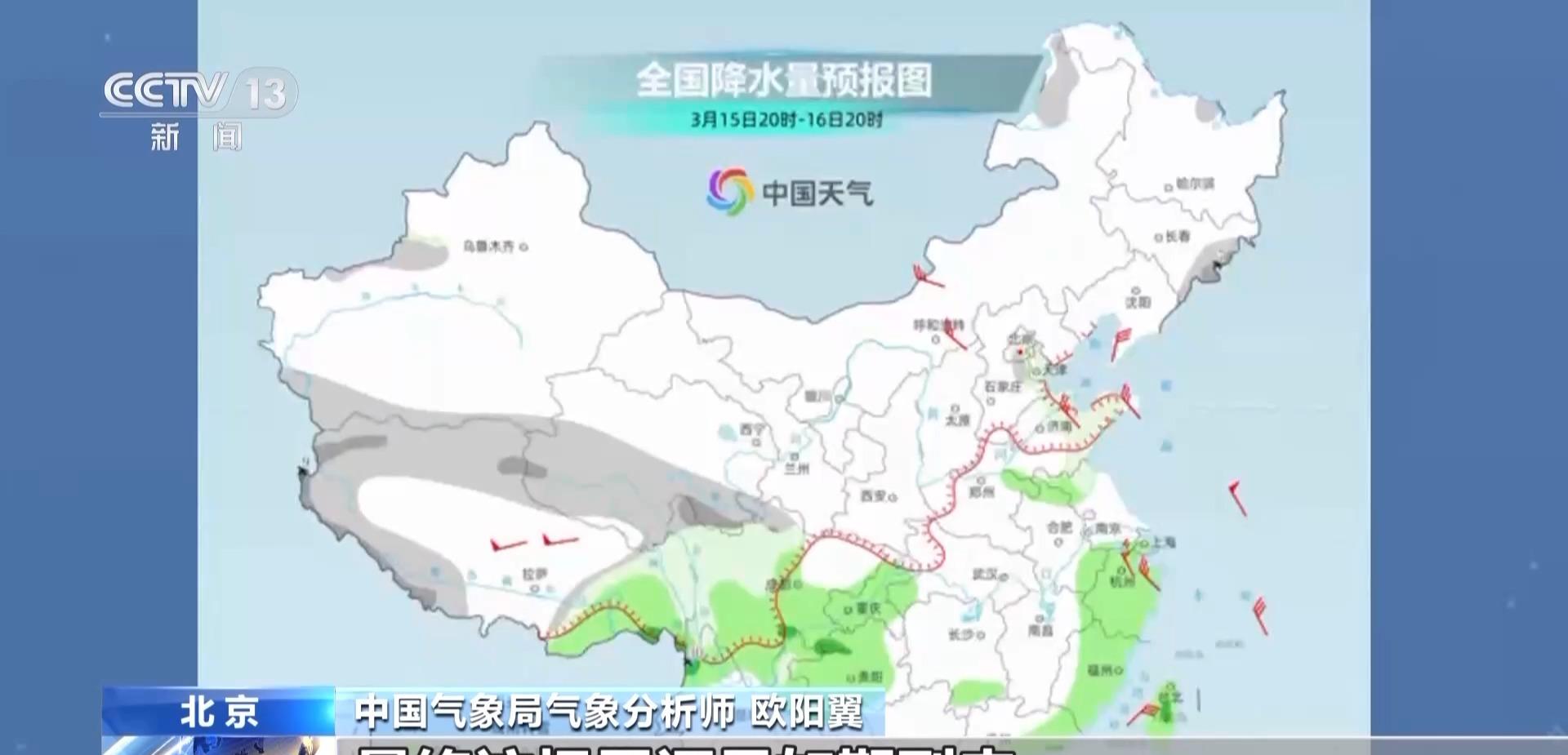 北京昨天的天气预报