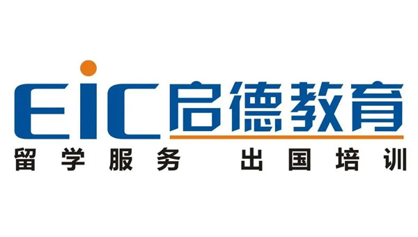 启德澳洲留学 启德澳洲留学
