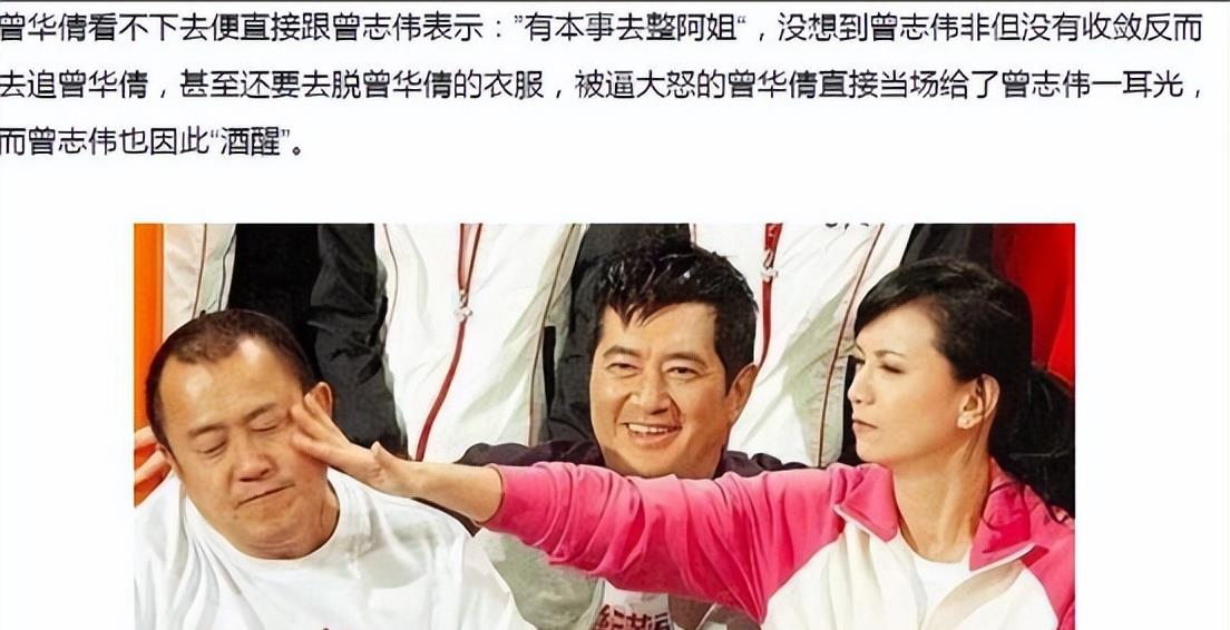 曾志伟独特爱好被揭露,女性几乎难以接受,难怪曾宝仪52岁仍未婚