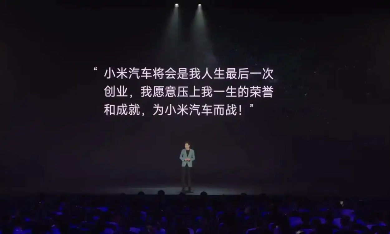 创业圣体“雷布斯”，下一个目标是造半导体芯片！