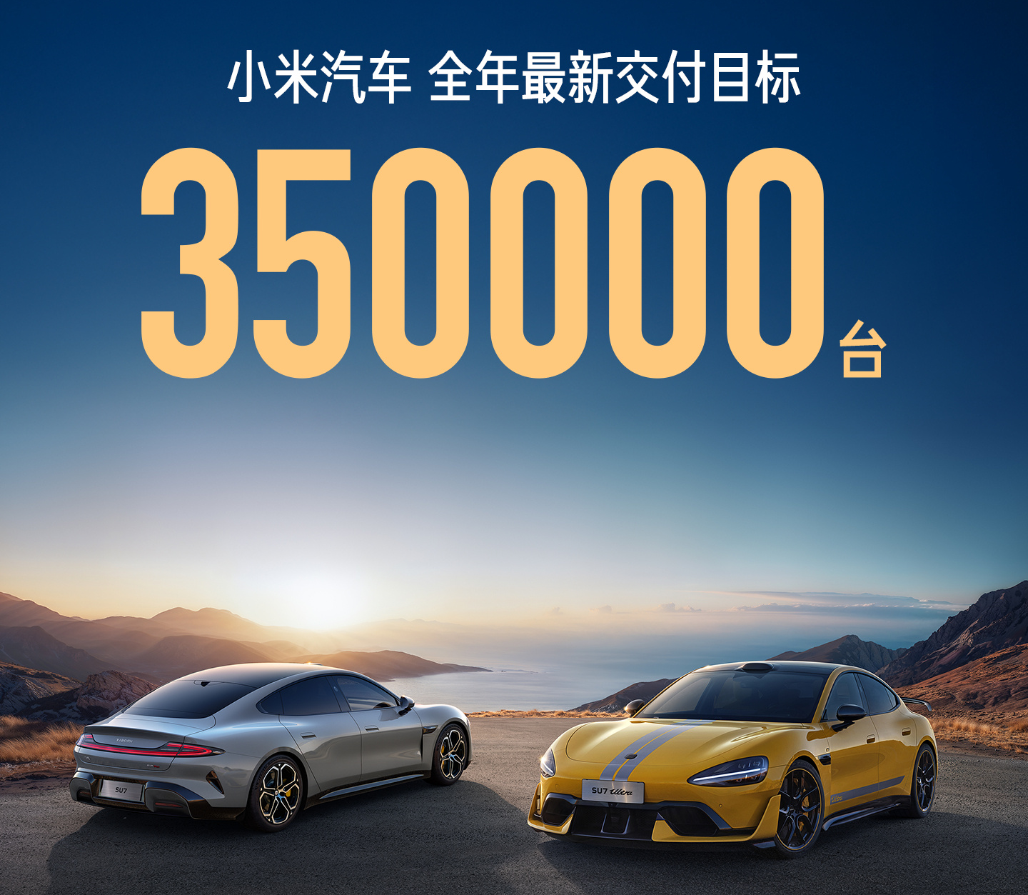 创业圣体“雷布斯”，下一个目标是造半导体芯片！