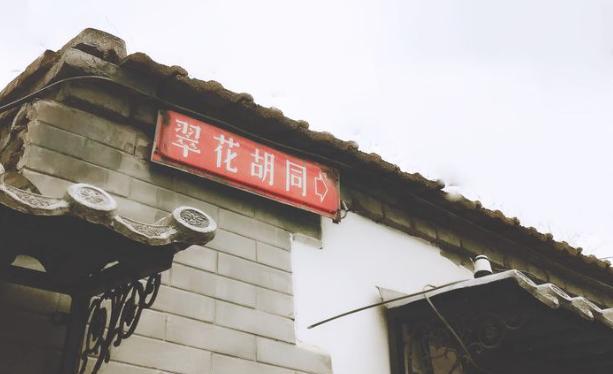 国内第一家个体餐馆北京悦宾饭馆:女老板给叶帅夫人当过保姆