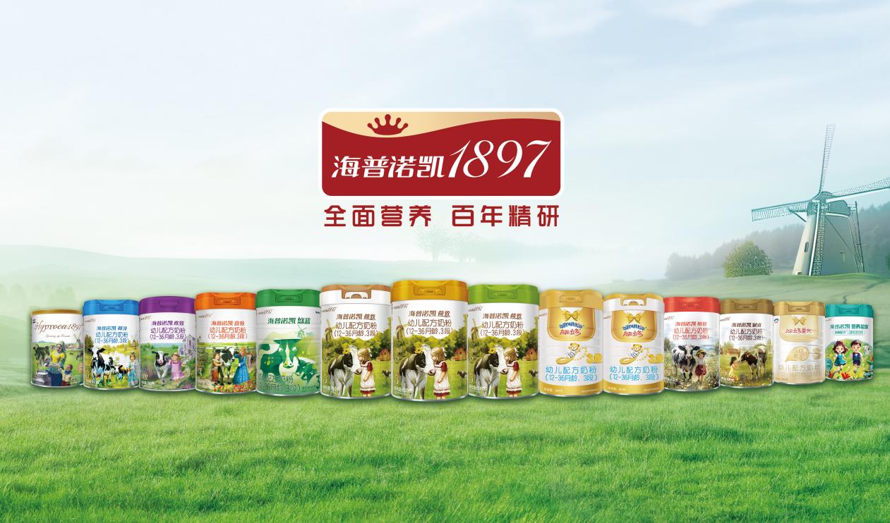 澳优海普诺凯荣登"2024年婴幼儿全面营养奶粉全国销量第一"!
