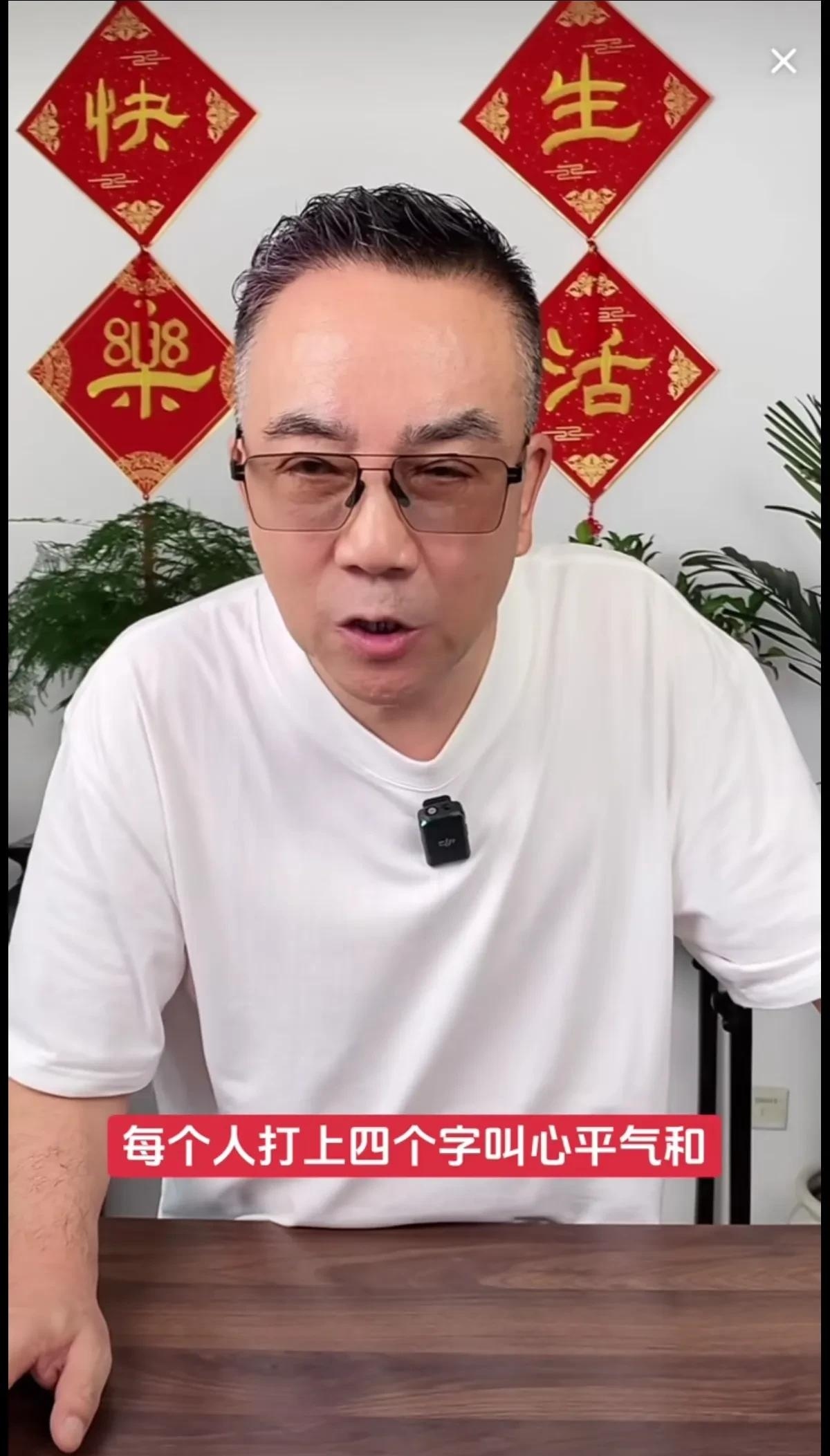 杨议原配梦真说我和老杨现在是婚姻存续期间半年后可能会分手