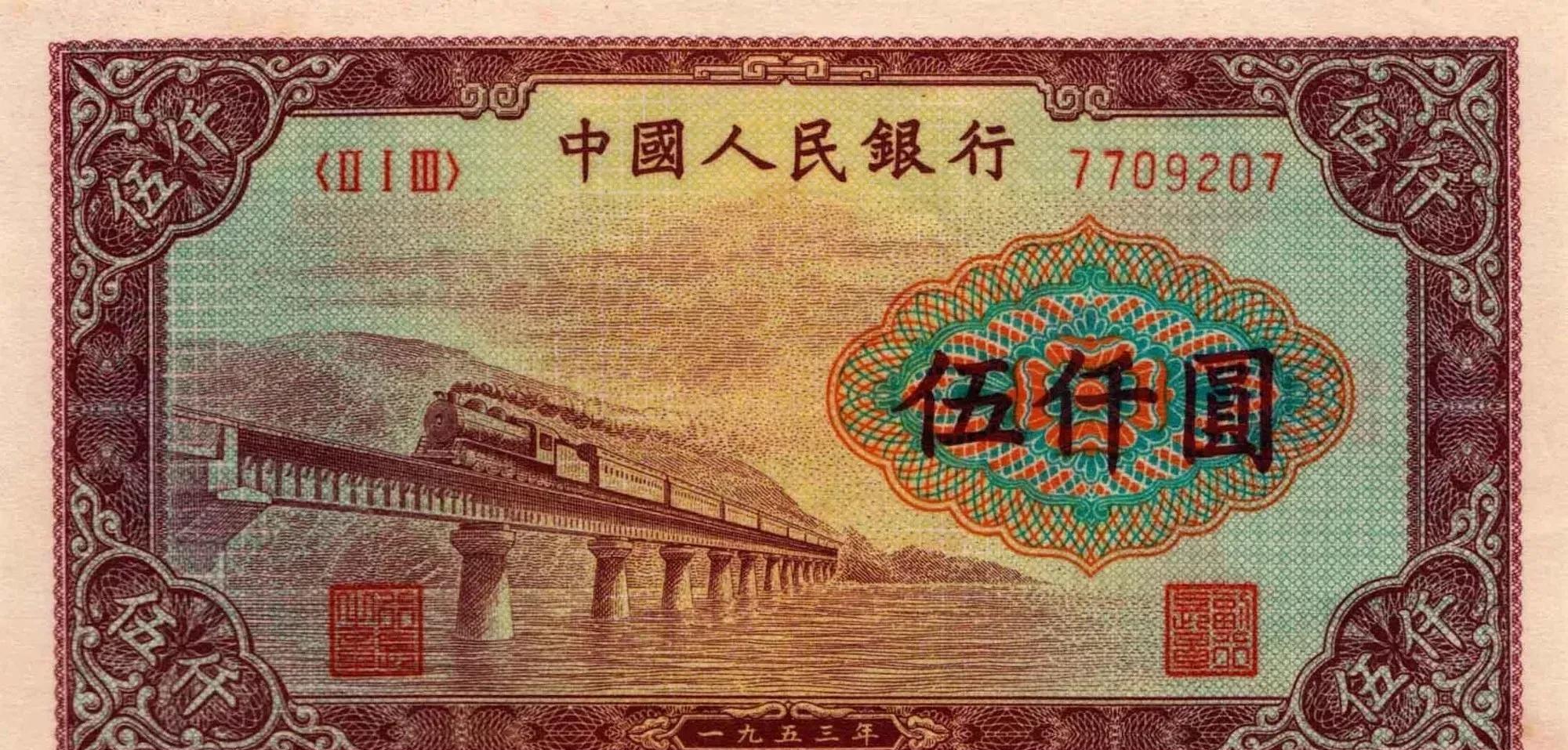 老奶奶的2元纸币藏着77年财富密码?人民币收藏背后的时光故事