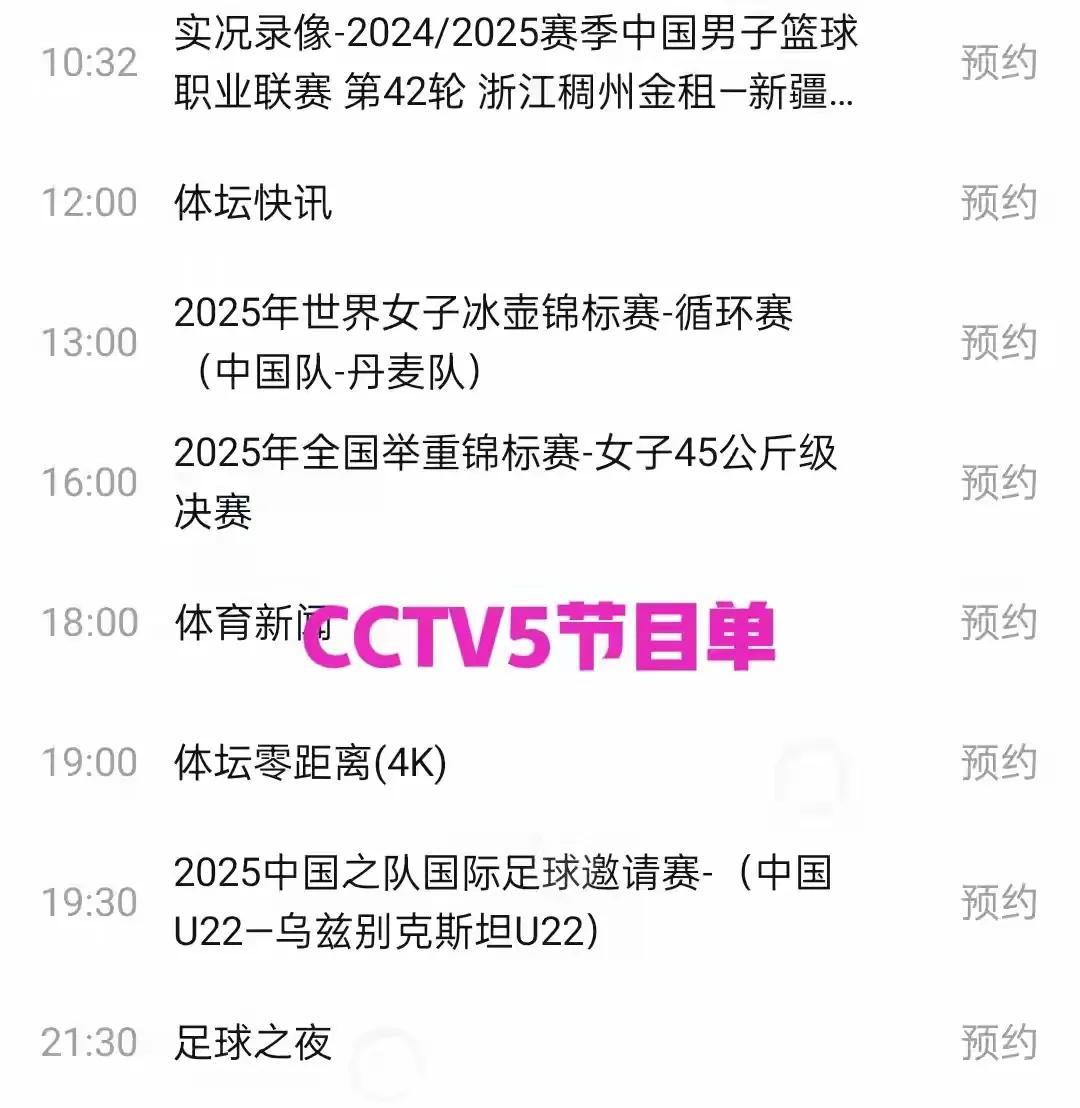 cba比赛直播在哪个软件可以看_(cba比赛直播在哪个软件可以看回放)