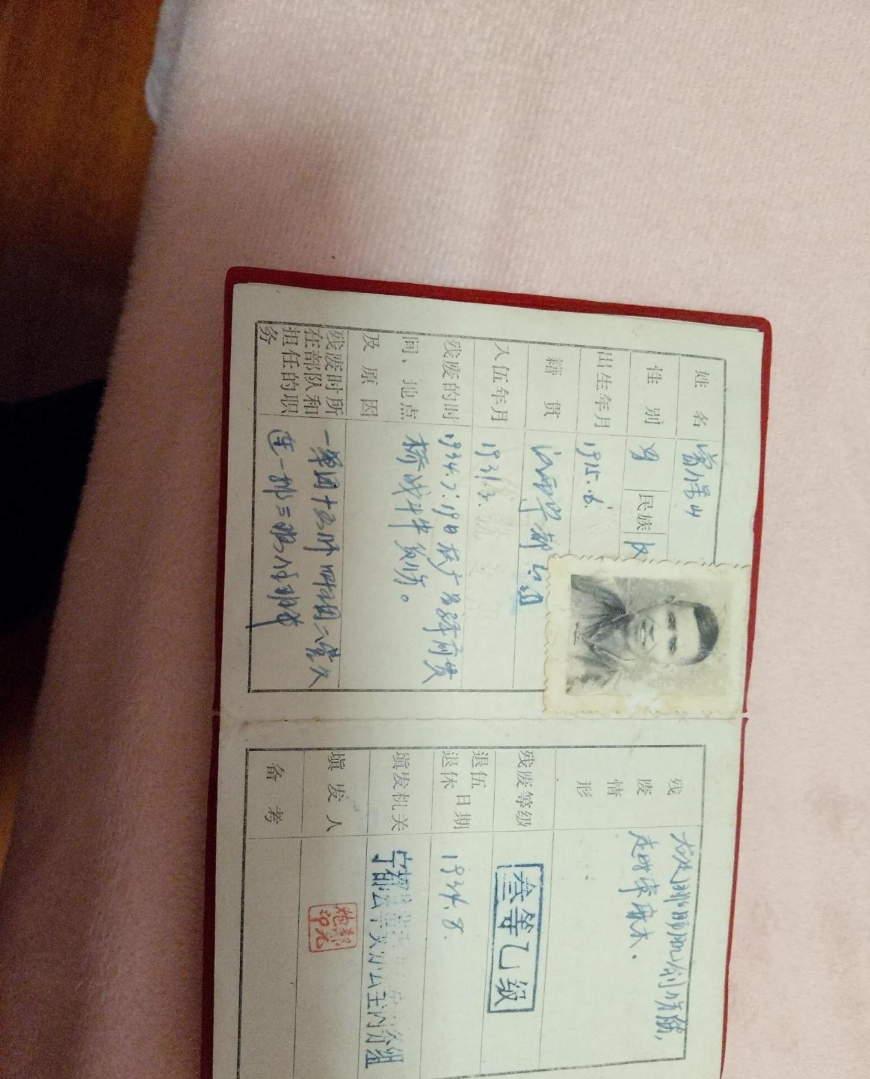 宁都老红军曾保山从土地革命到南昌观礼的传奇人生