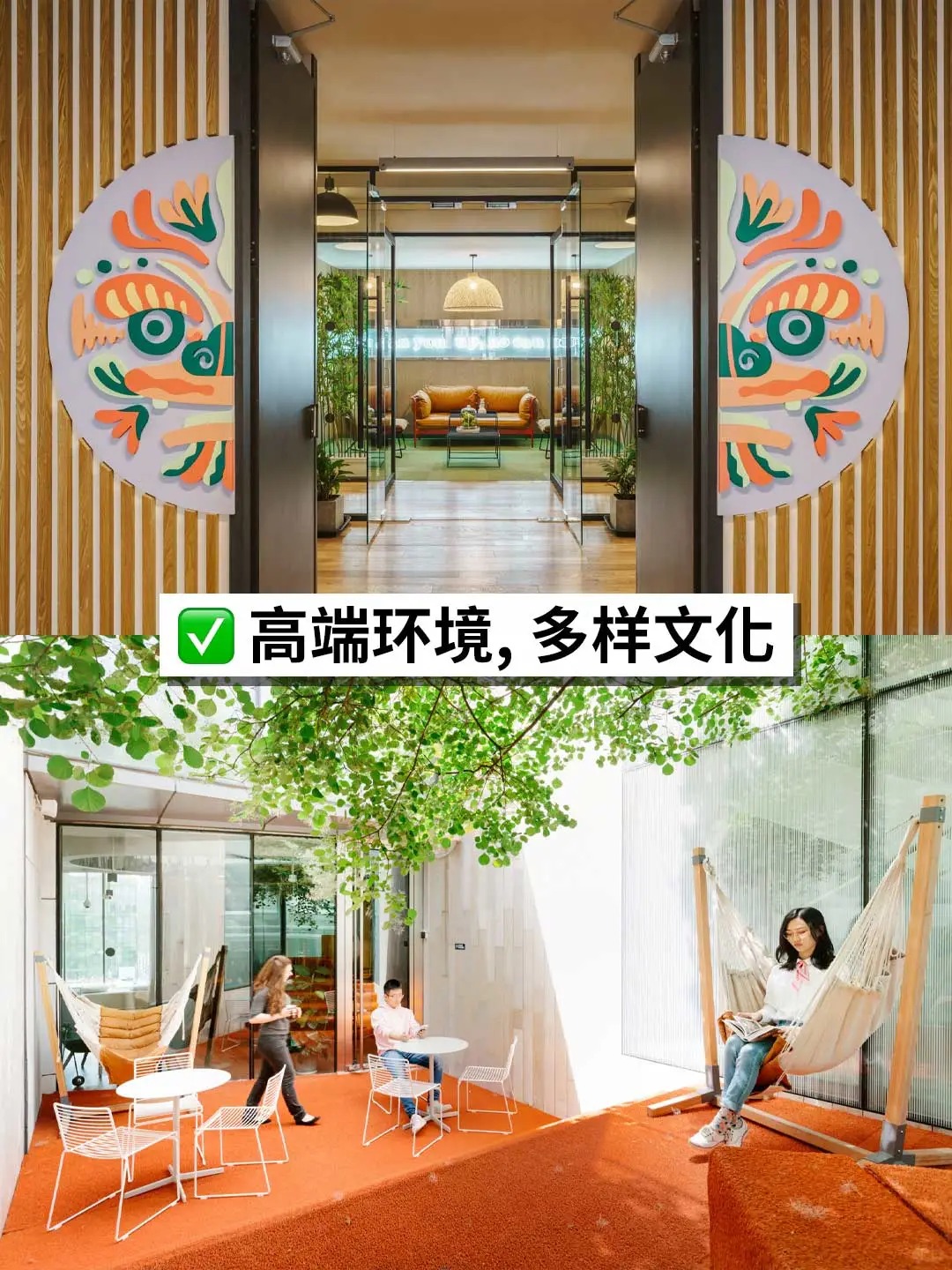 为什么创业者首选wework?共享办公的优势揭秘