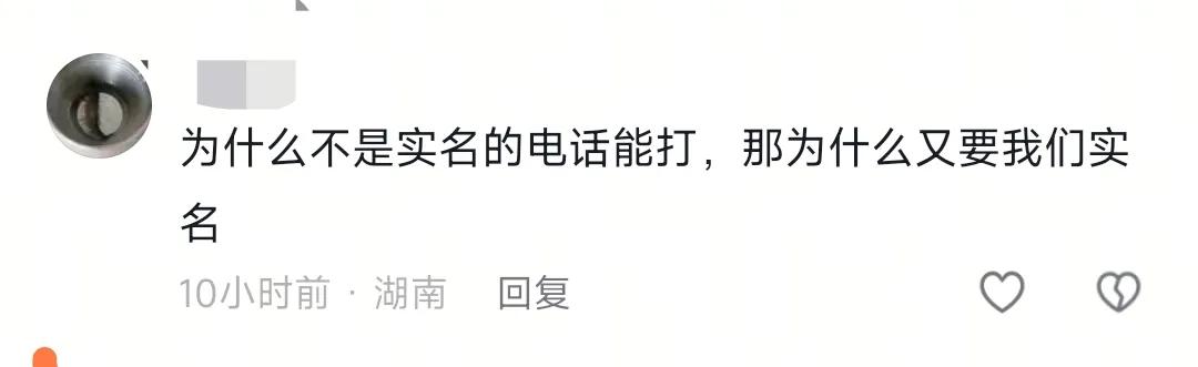 虚拟电话卡实名认证有什么危险吗怎么办 虚拟电话卡实名认证有什么危险吗怎么办