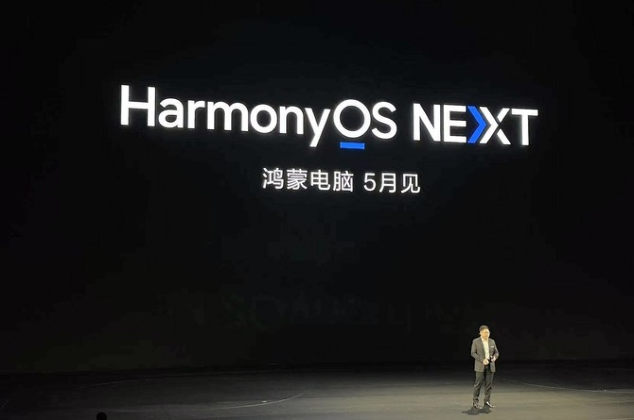 再见了微软！华为全面切换自研系统，鸿蒙PC即将问世！