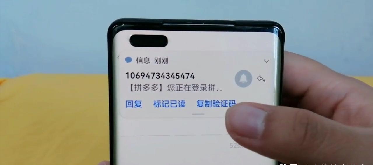 手机验证码怎么自动填充出来的呢图片 手机验证码怎么自动填充出来的呢图片