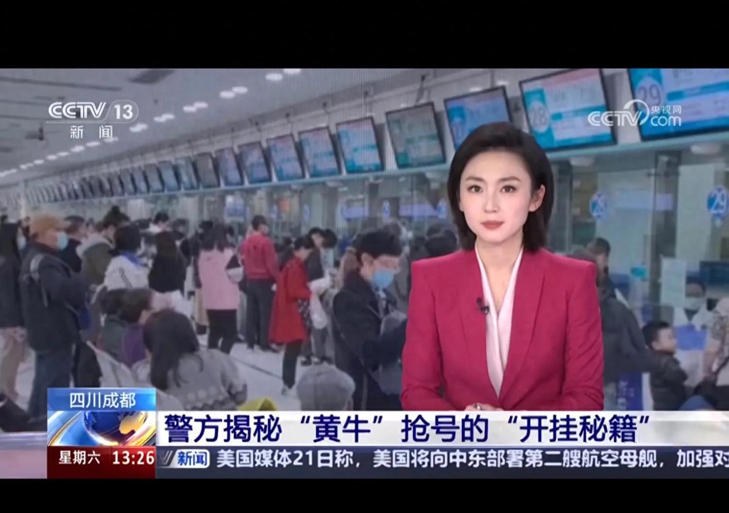 北京大学口腔医院快速就医黄牛挂号黄牛票贩子电话的简单介绍