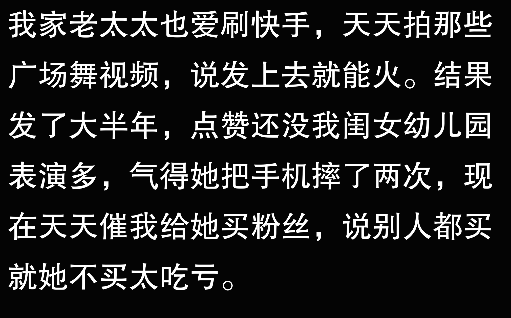 快手点赞数量最多视频（快手点赞数量最多视频怎么看）