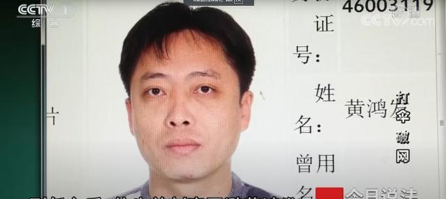 海南"土皇帝"黄鸿发:横行30年无人敢惹,被捕拉109个官员下马