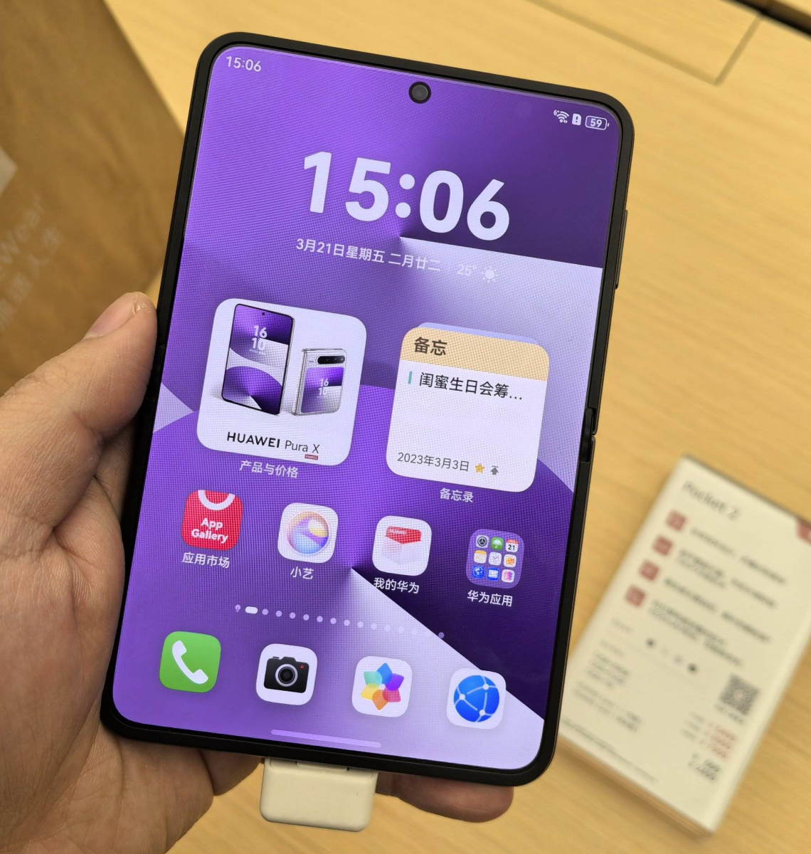 华为“新形态”手机曝光，灵感源自变焦相机，设计够前瞻！