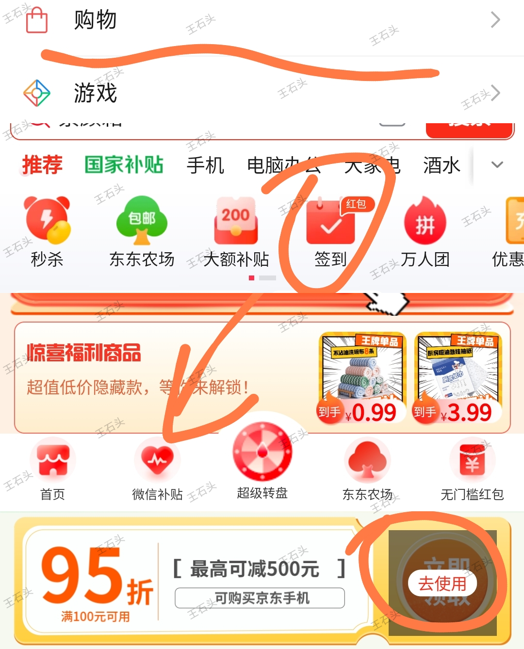 小米15小屏旗舰，补贴到手降至3564元，这次不用犹豫了吧！