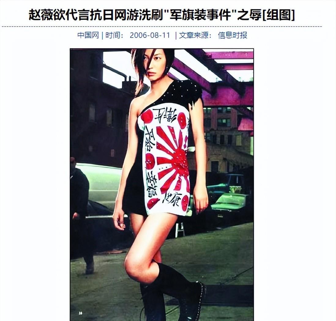 封杀三年后,49岁赵薇现状被揭露,事业与婚姻双双失利