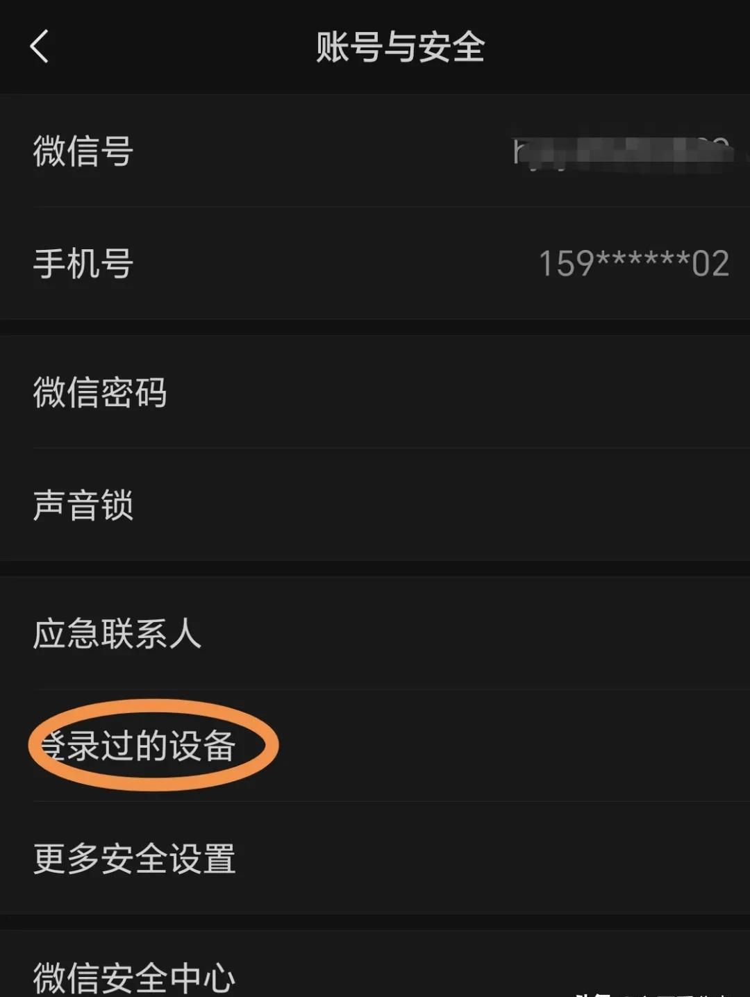 微信漏洞，微信漏洞可以弄几百万