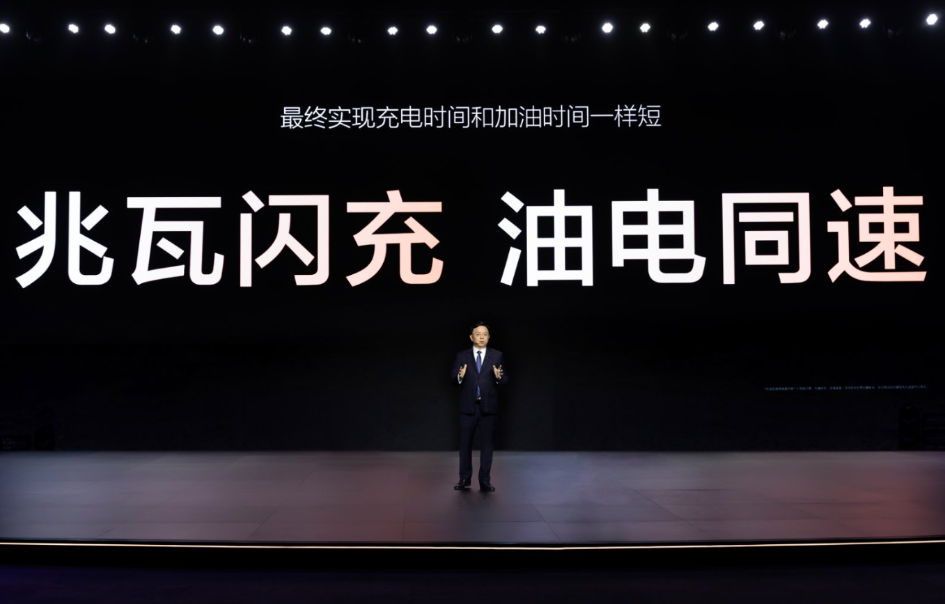 发布即量产！比亚迪“兆瓦闪充站”落地，未来要建4000座！