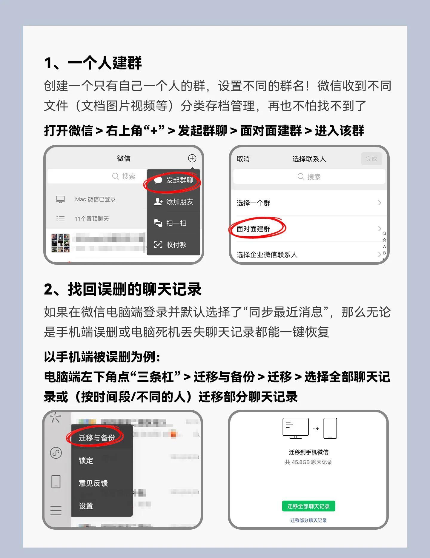 如何在微信隐藏手机号码信息内容 如何在微信隐藏手机号码信息内容