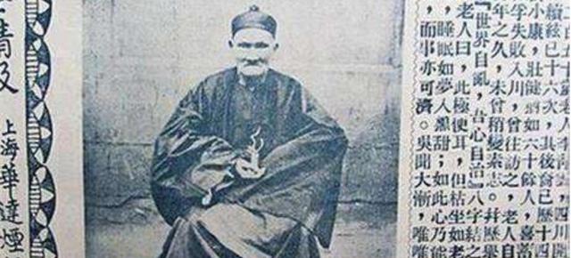 民国时期,活了256岁的长寿老人李庆远,真的存在吗?