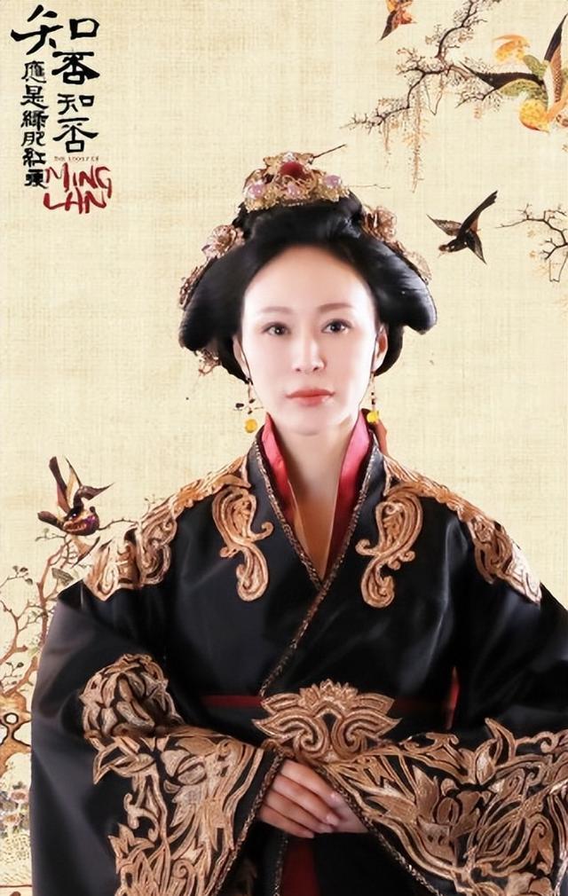 知否郡主娘娘扮演者