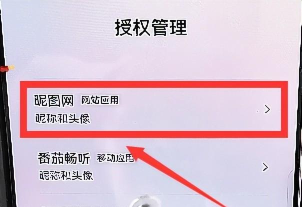 微信漏洞，微信漏洞可以弄几百万