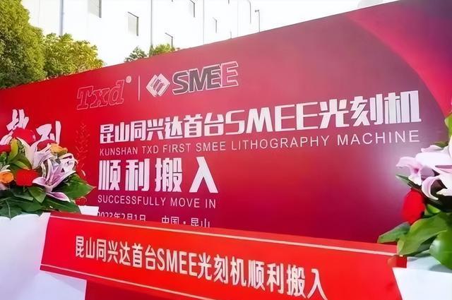 中国首台光刻机将交付，中国首台光刻机交付使用