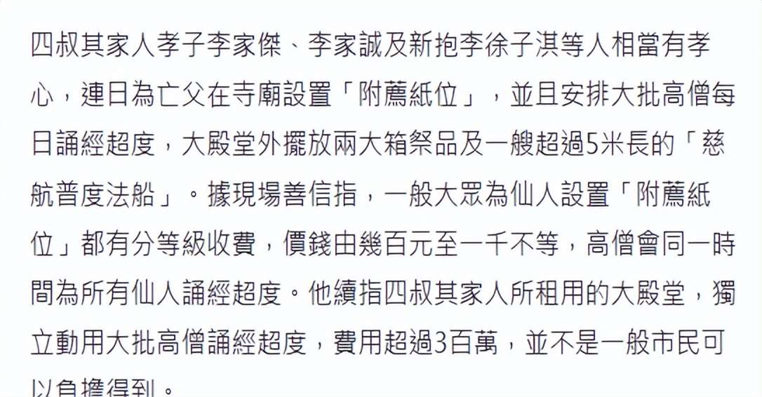 给父亲超度需要亲人到场吗的简单介绍 给父亲超度需要亲人到场吗的简单介绍
