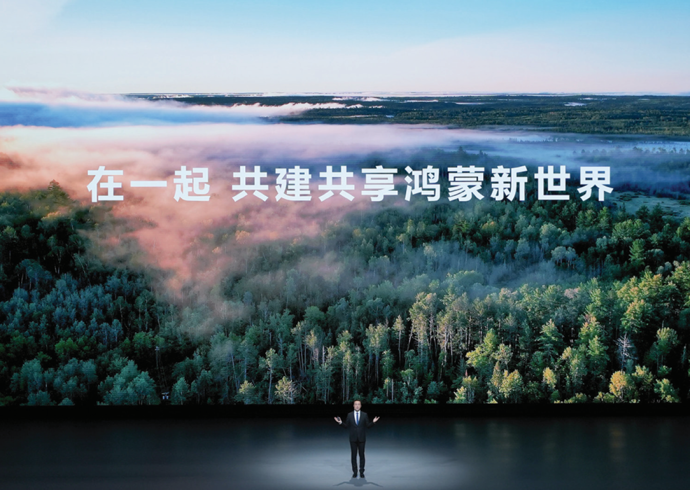 超8000亿和1.2万亿！华为官宣两项数据，终于跑出了加速度！